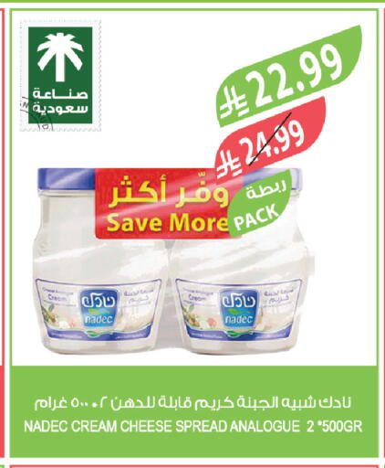 available at المزرعة in مملكة العربية السعودية, السعودية, سعودية - الرياض