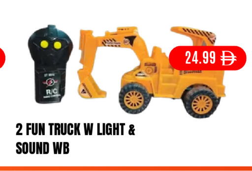available at سوبر بازار هايبرماركت in الإمارات العربية المتحدة , الامارات - دبي