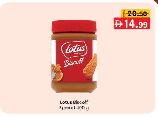 available at K.M Hypermarket in UAE - Abu Dhabi