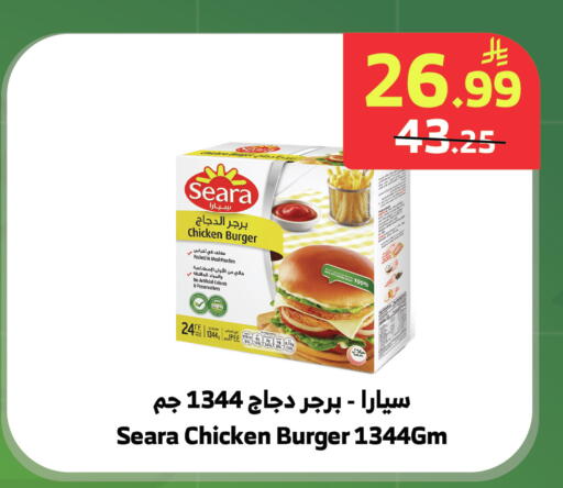 available at الراية in مملكة العربية السعودية, السعودية, سعودية - خميس مشيط