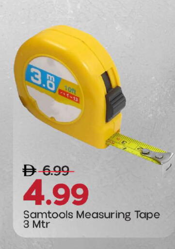 available at Mark & Save in UAE - Sharjah / Ajman