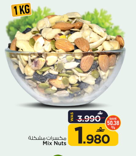 available at مارك & سايف in عُمان - مسقط‎