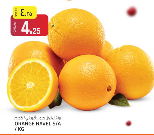 Orange available at كنز ميني مارت in قطر - الدوحة