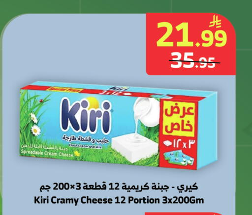 available at الراية in مملكة العربية السعودية, السعودية, سعودية - خميس مشيط