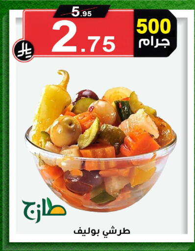 available at المتسوق الذكى in مملكة العربية السعودية, السعودية, سعودية - خميس مشيط