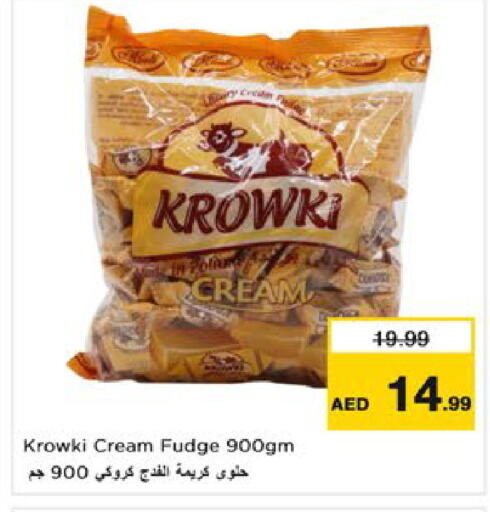 available at نستو هايبرماركت in الإمارات العربية المتحدة , الامارات - ٱلْعَيْن‎