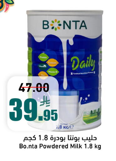available at جوول ماركت in مملكة العربية السعودية, السعودية, سعودية - الخبر‎