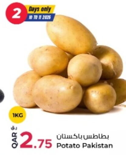 Potato from Pakistan available at روابي هايبرماركت in قطر - الضعاين