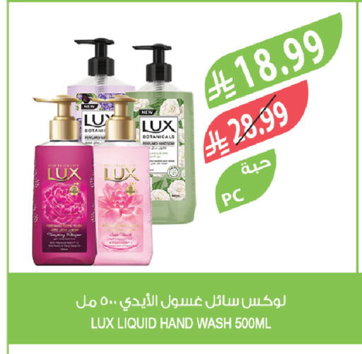 available at المزرعة in مملكة العربية السعودية, السعودية, سعودية - تبوك