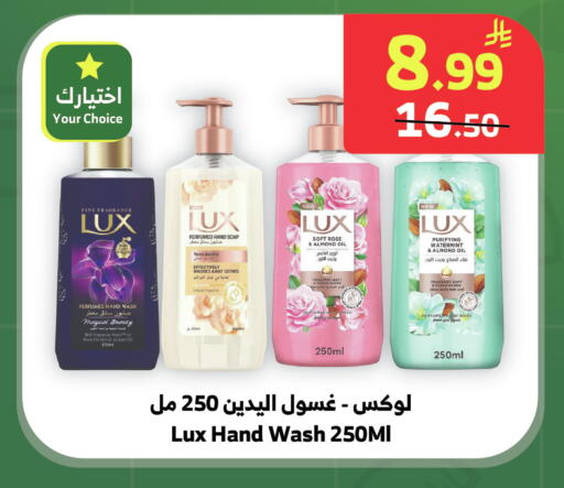 available at الراية in مملكة العربية السعودية, السعودية, سعودية - خميس مشيط