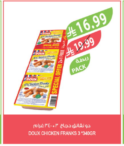 available at Farm  in KSA, Saudi Arabia, Saudi - Riyadh