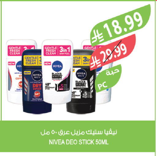 available at Farm  in KSA, Saudi Arabia, Saudi - Riyadh