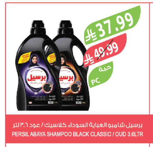available at Farm  in KSA, Saudi Arabia, Saudi - Riyadh