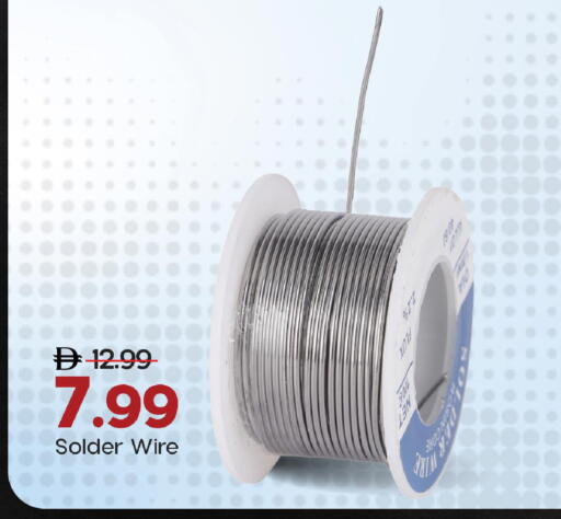 available at Mark & Save in UAE - Dubai