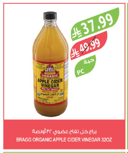 Apple available at المزرعة in مملكة العربية السعودية, السعودية, سعودية - تبوك