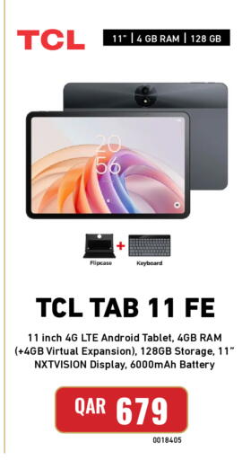 available at Digital Zone Trading in Qatar - Umm Salal