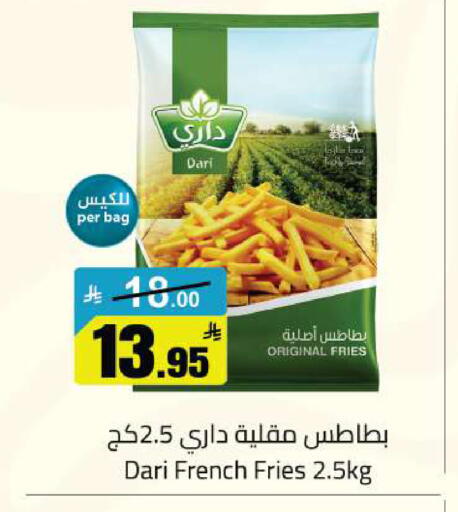 available at مخازن سوبرماركت in مملكة العربية السعودية, السعودية, سعودية - الرياض