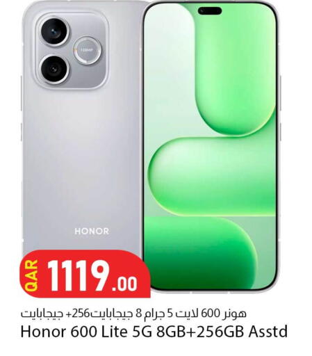 available at دانا ماركت in قطر - أم صلال