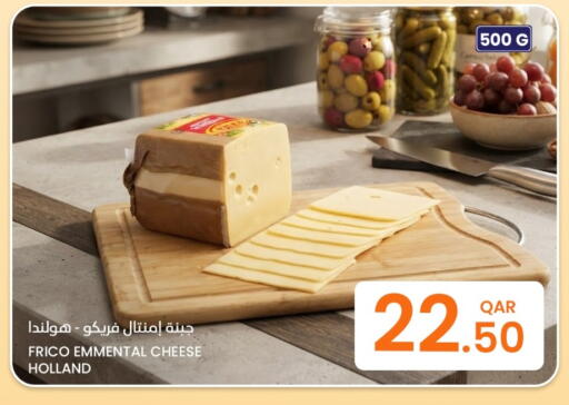 available at Al Baladi Al Yawm in Qatar - Al Khor
