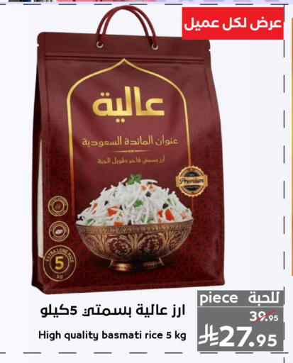 available at ميرا مارت مول in مملكة العربية السعودية, السعودية, سعودية - جدة