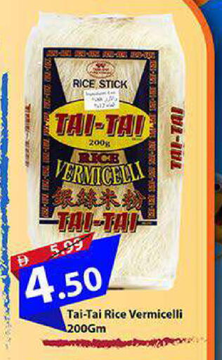 available at Mark & Save in UAE - Abu Dhabi