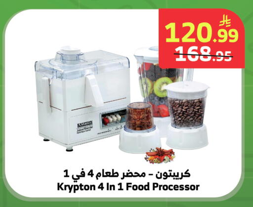 available at الراية in مملكة العربية السعودية, السعودية, سعودية - خميس مشيط