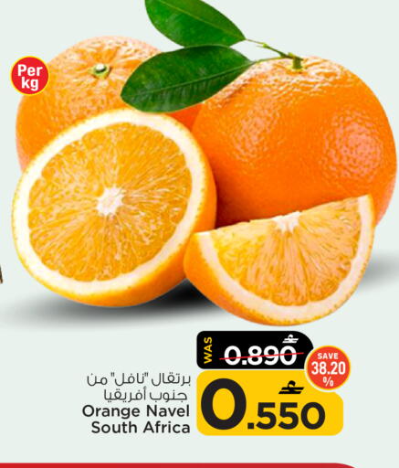 Orange from South Africa available at MARK & SAVE in Oman - Muscat