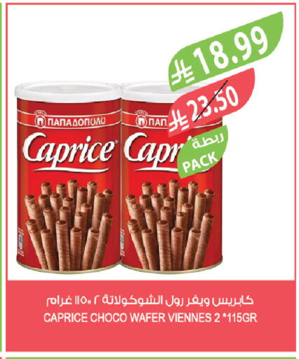available at المزرعة in مملكة العربية السعودية, السعودية, سعودية - الرياض