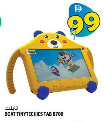 available at Hashim Hypermarket in UAE - Sharjah / Ajman