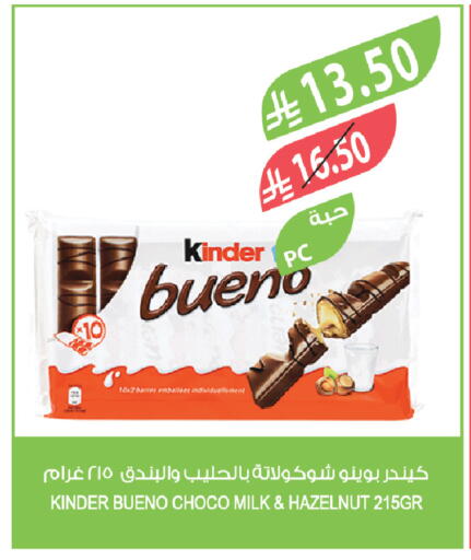 available at المزرعة in مملكة العربية السعودية, السعودية, سعودية - تبوك