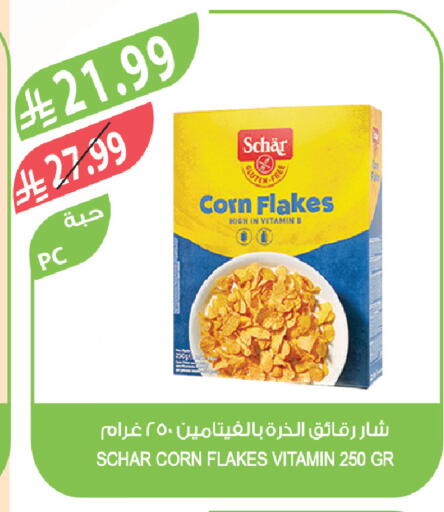 available at Farm  in KSA, Saudi Arabia, Saudi - Tabuk