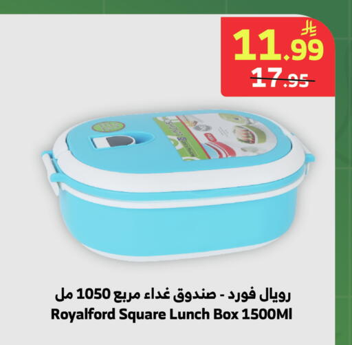 available at الراية in مملكة العربية السعودية, السعودية, سعودية - خميس مشيط