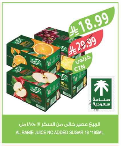 available at Farm  in KSA, Saudi Arabia, Saudi - Riyadh
