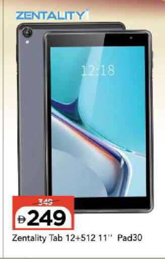 available at مارك & سيف in الإمارات العربية المتحدة , الامارات - أبو ظبي