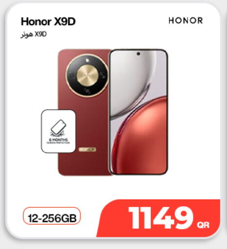 available at Doha Link in Qatar - Al Shamal
