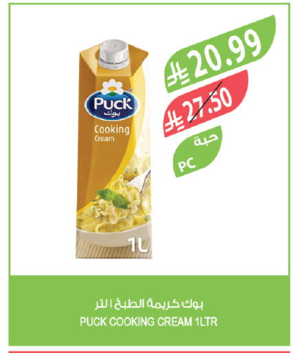 available at المزرعة in مملكة العربية السعودية, السعودية, سعودية - الرياض
