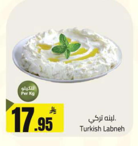 available at مخازن هايبرماركت in مملكة العربية السعودية, السعودية, سعودية - تبوك