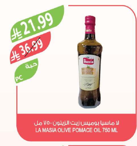 available at Farm  in KSA, Saudi Arabia, Saudi - Riyadh