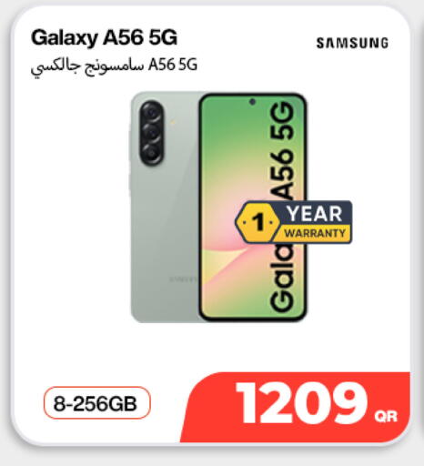 available at Doha Link in Qatar - Al-Shahaniya