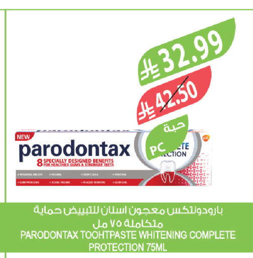 available at المزرعة in مملكة العربية السعودية, السعودية, سعودية - تبوك