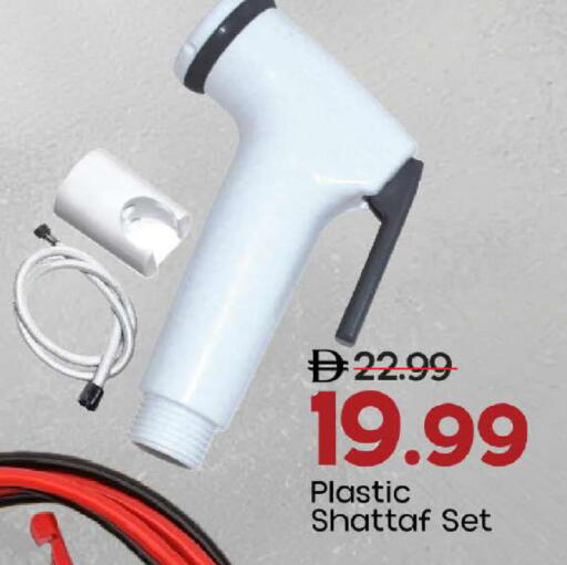available at مارك & سيف in الإمارات العربية المتحدة , الامارات - أبو ظبي
