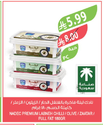 Chilli available at المزرعة in مملكة العربية السعودية, السعودية, سعودية - الرياض