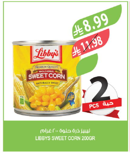 available at Farm  in KSA, Saudi Arabia, Saudi - Riyadh