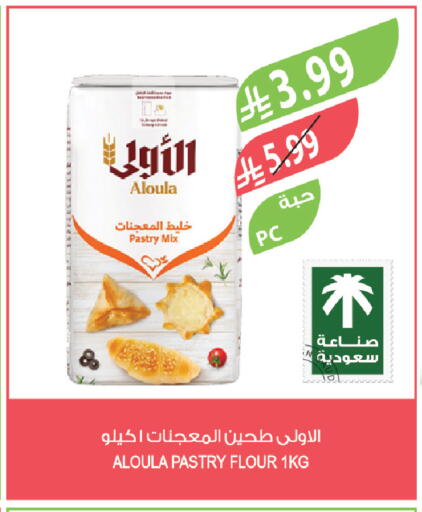 available at Farm  in KSA, Saudi Arabia, Saudi - Tabuk