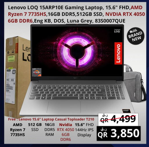 available at Prestige Computers in Qatar - Al Khor