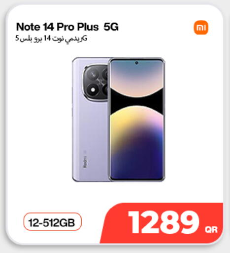 available at Doha Link in Qatar - Al-Shahaniya