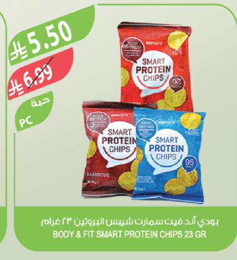 available at المزرعة in مملكة العربية السعودية, السعودية, سعودية - الرياض
