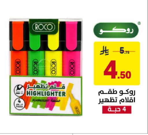 available at على كيفك in مملكة العربية السعودية, السعودية, سعودية - خميس مشيط