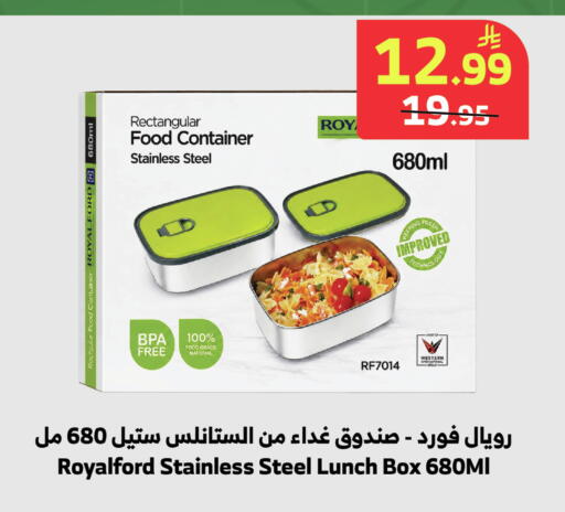 available at الراية in مملكة العربية السعودية, السعودية, سعودية - خميس مشيط
