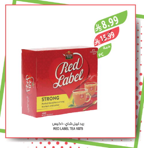 available at المزرعة in مملكة العربية السعودية, السعودية, سعودية - الرياض